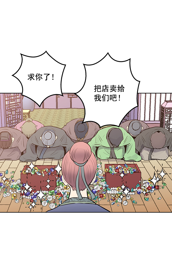第31话66