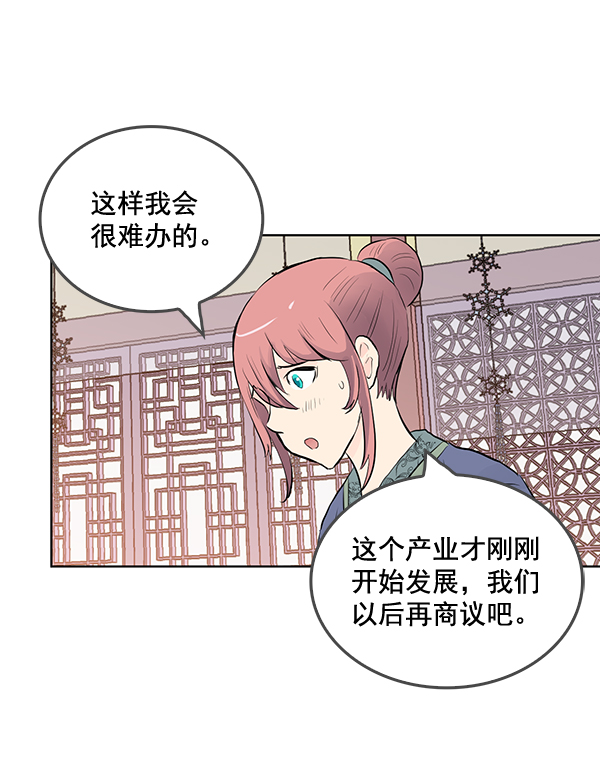 第31话67