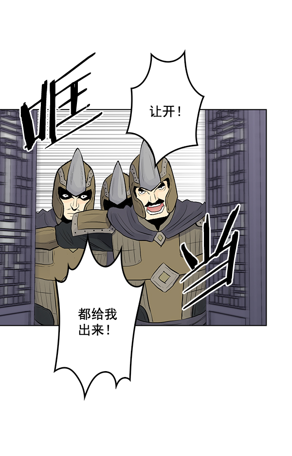 第31话69