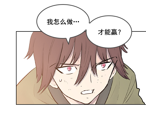第31话7