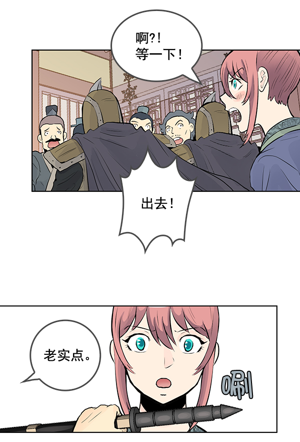 第31话70