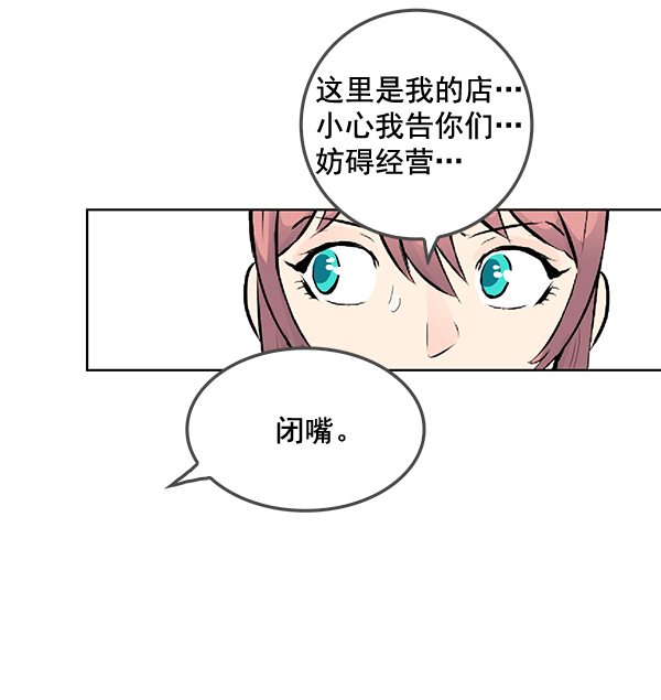 第31话71