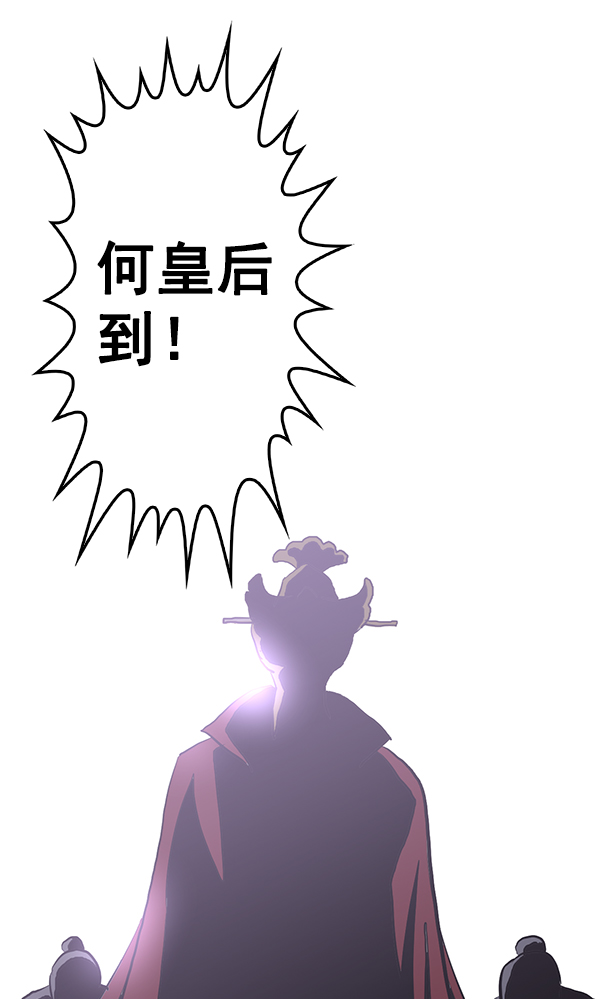第31话72