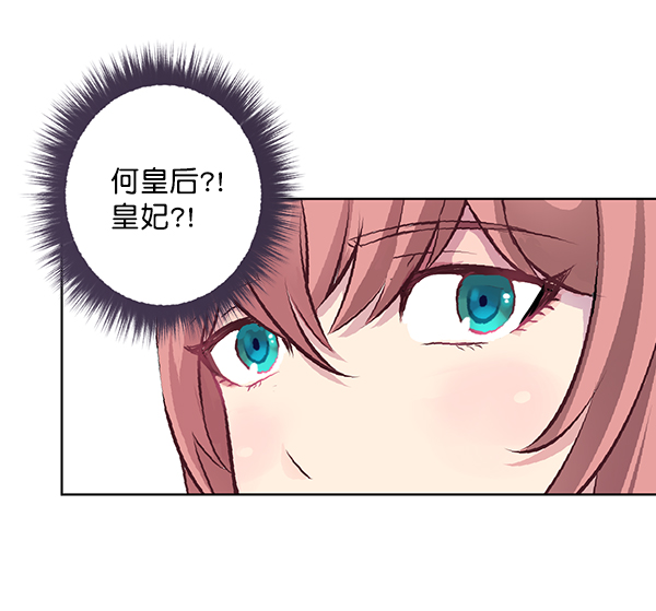 第31话74