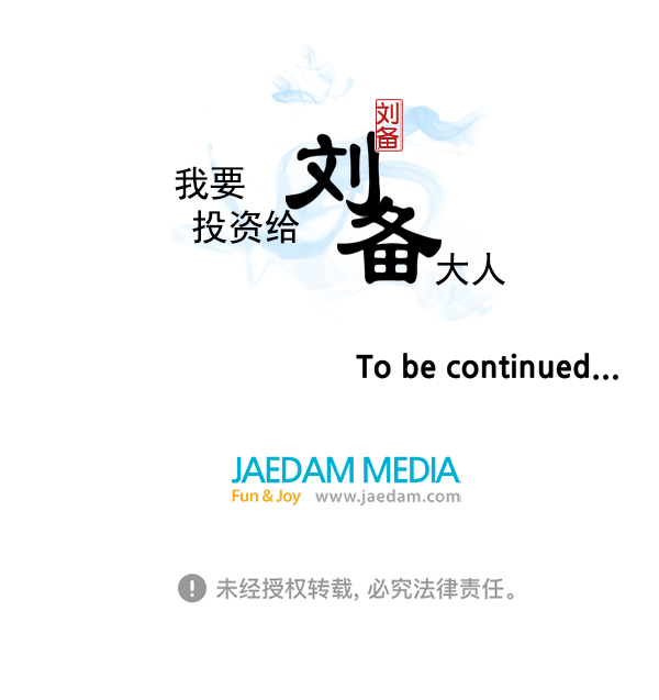 第31话75