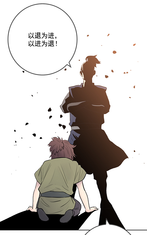 第31话8
