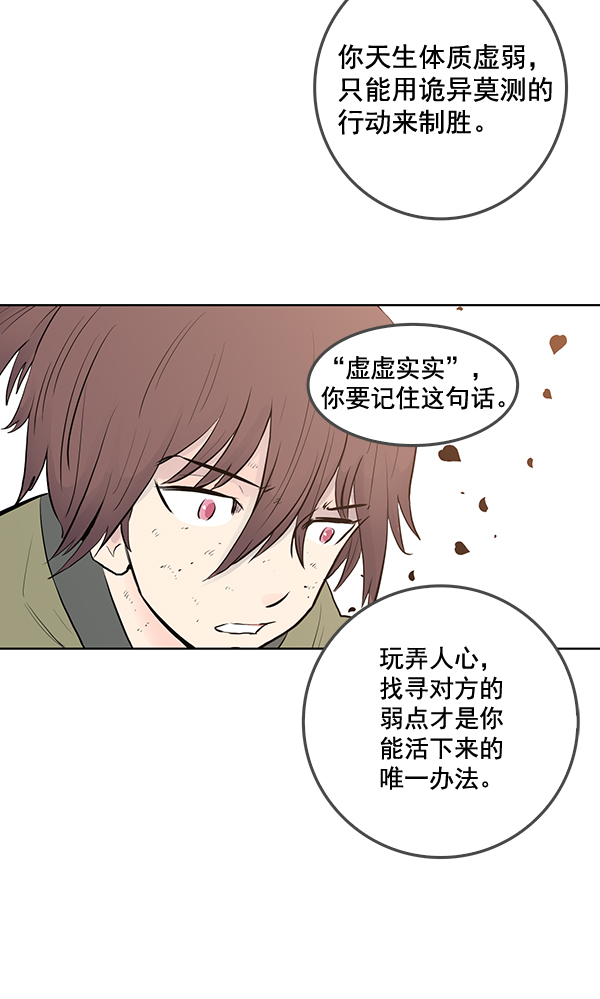 第31话9