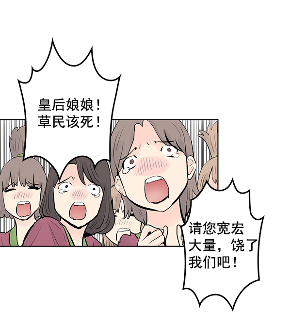 第32话11
