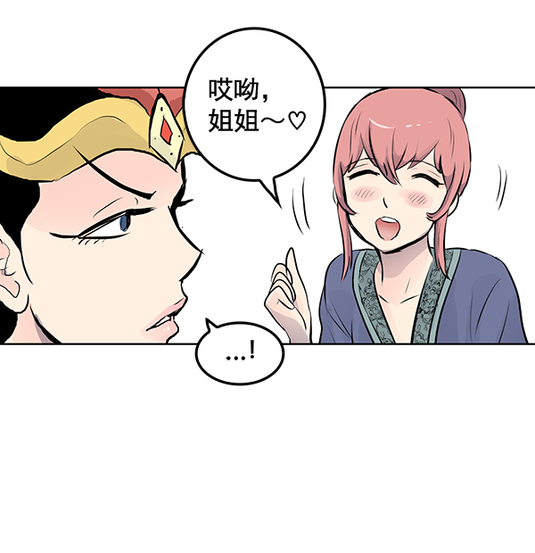 第32话13
