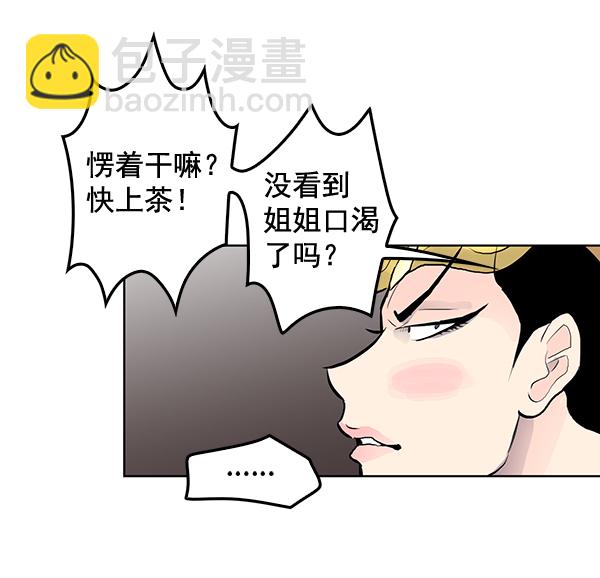 第32话17