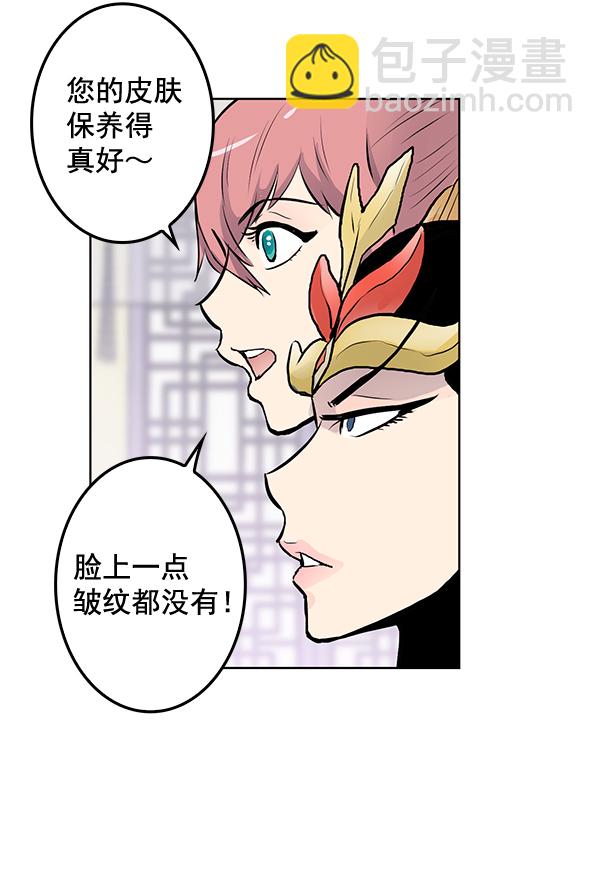 第32话19