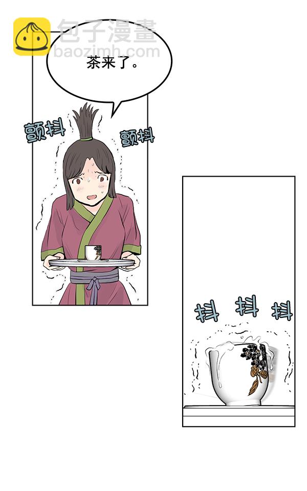 第32话20