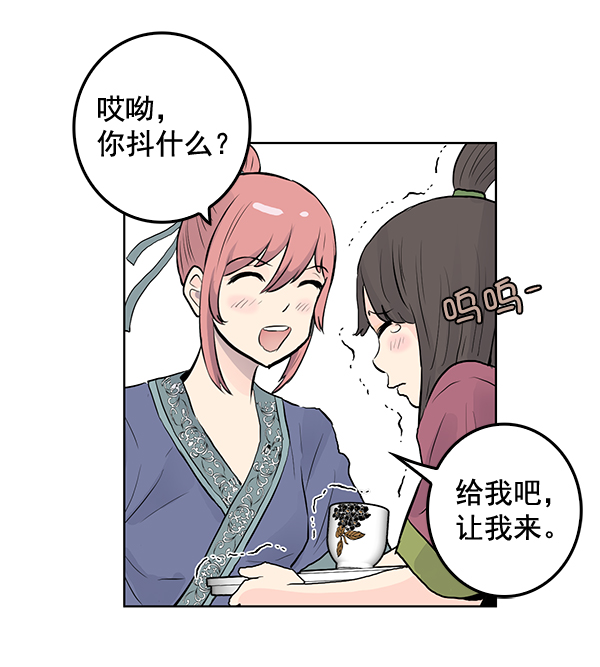 第32话21