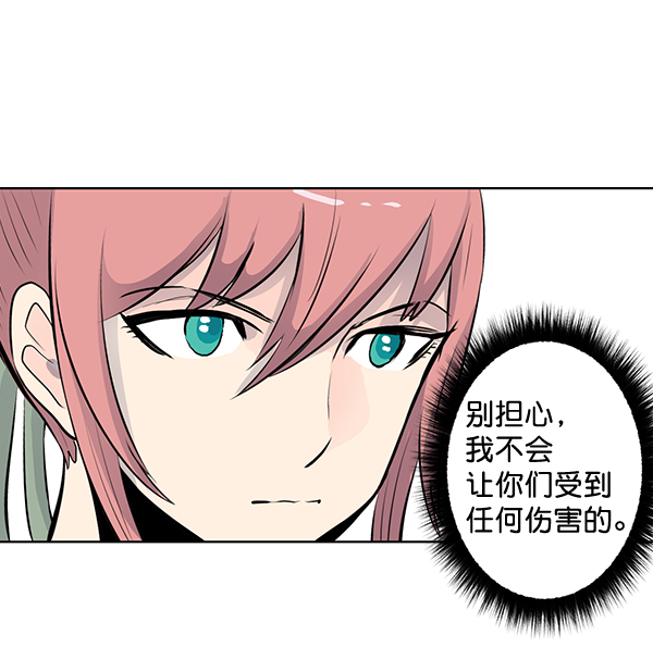 第32话23
