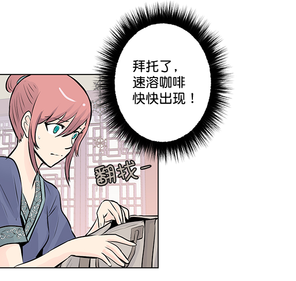 第32话24