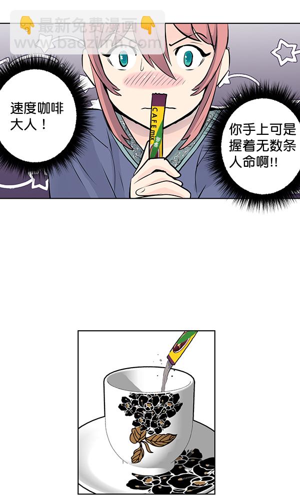 第32话26