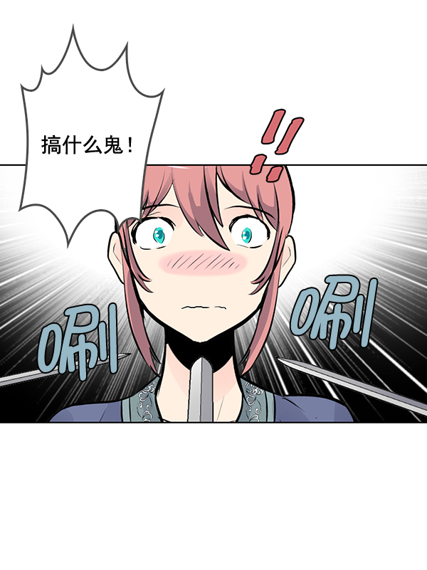 第32话28