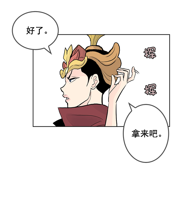 第32话29