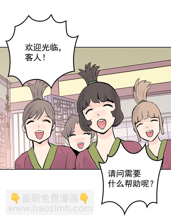 第32话3