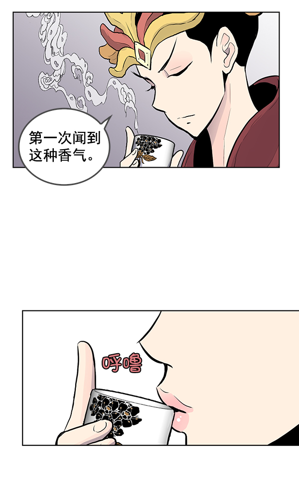 第32话30