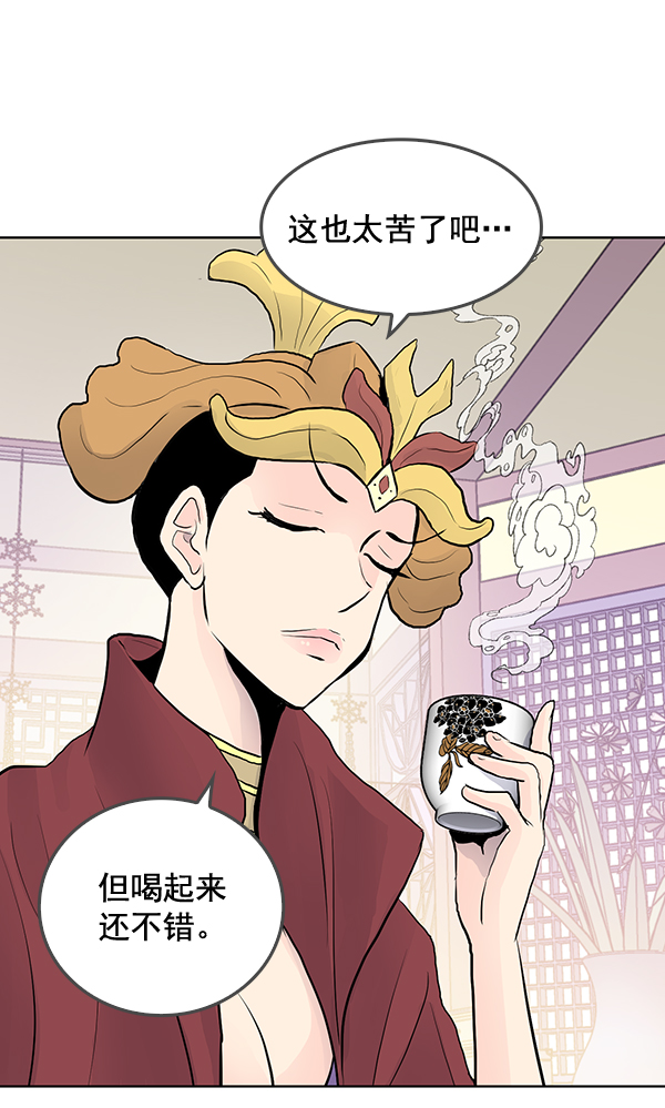 第32话31