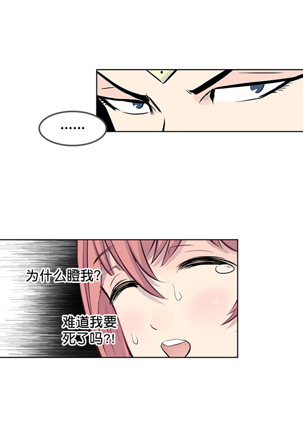 第32话33