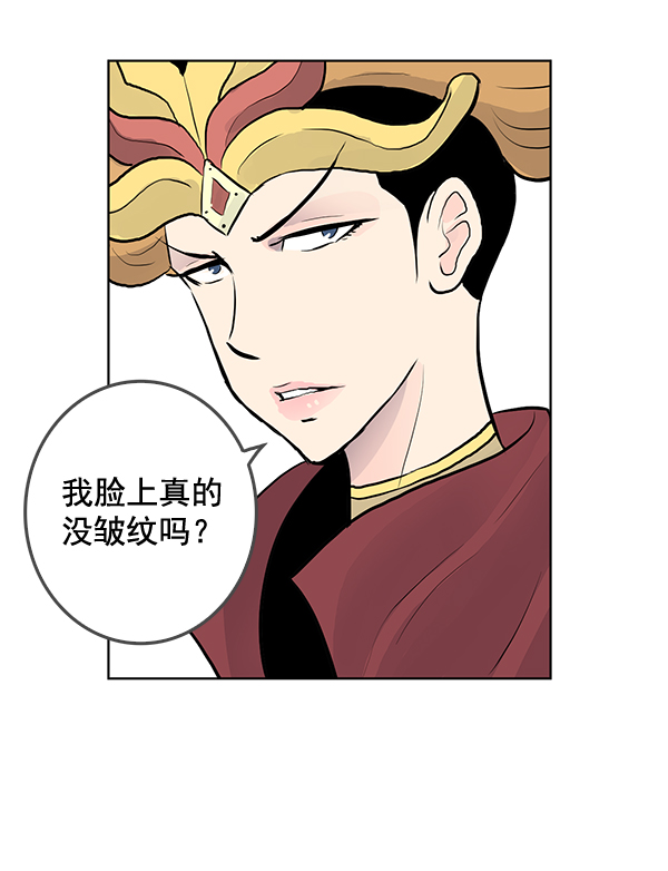 第32话34