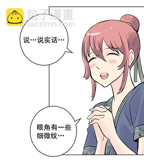 第32话35