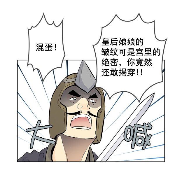 第32话36