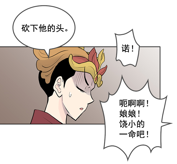 第32话38