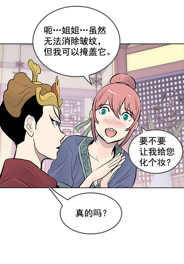 第32话41