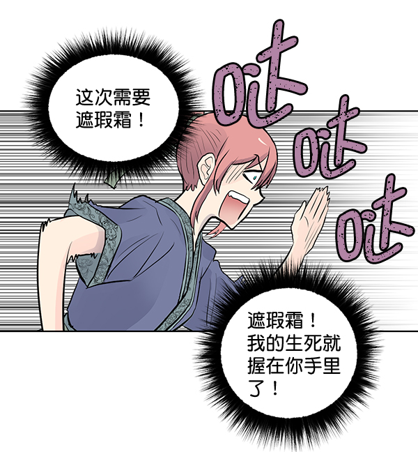 第32话43