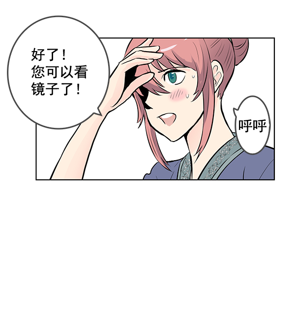 第32话48