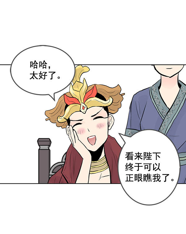 第32话55