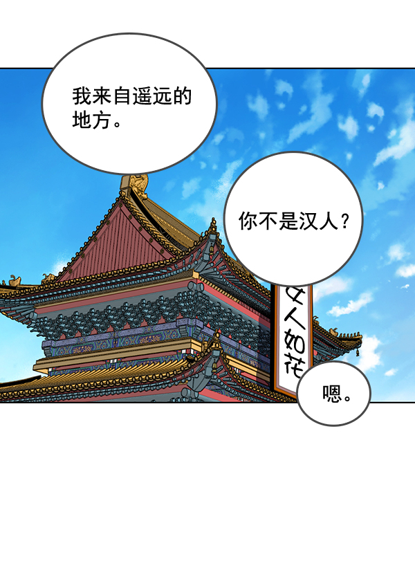 第32话57