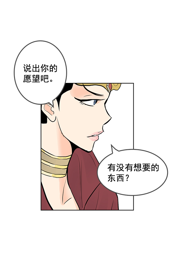 第32话59