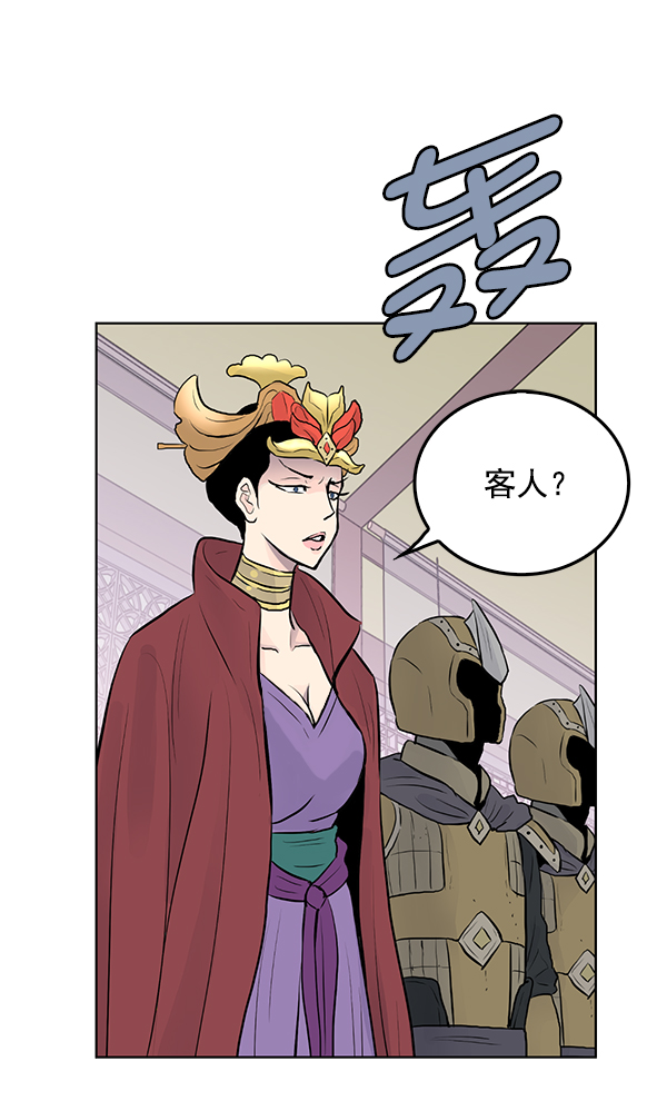第32话6