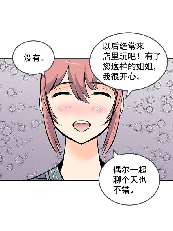 第32话60