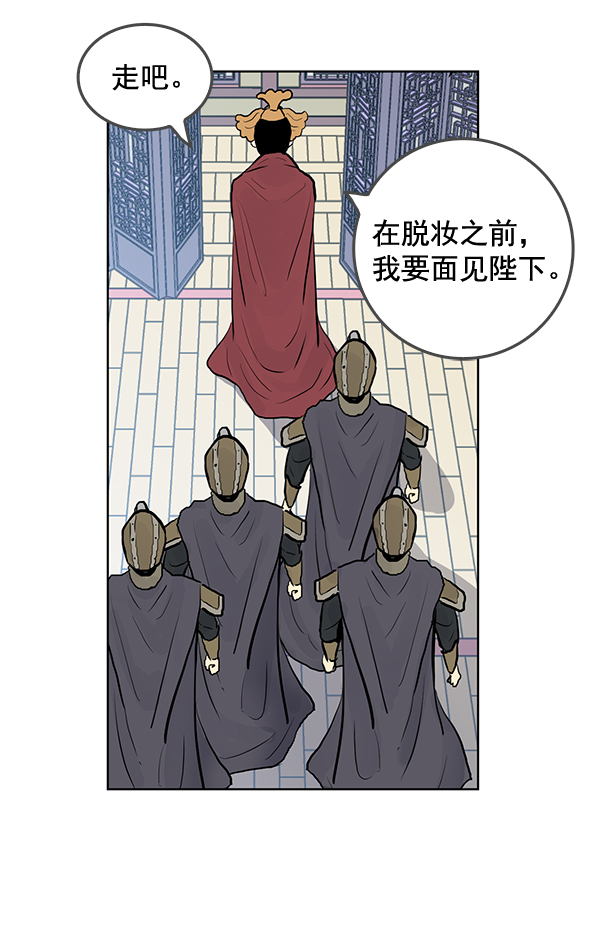 第32话62