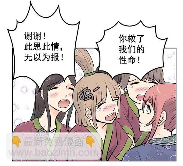 第32话65