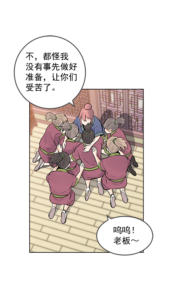 第32话66