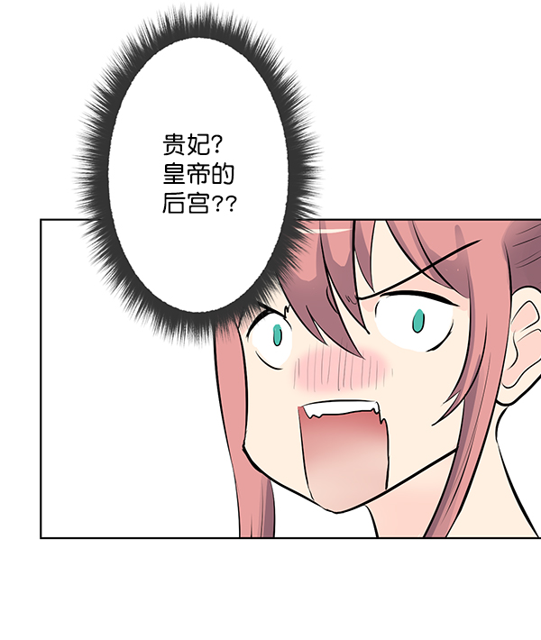 第32话69