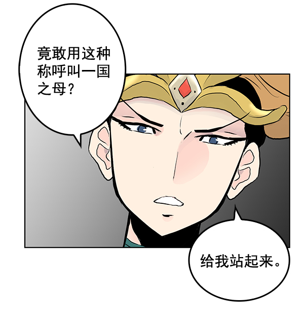 第32话7