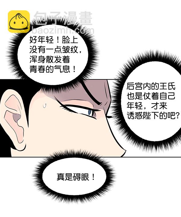 第32话9