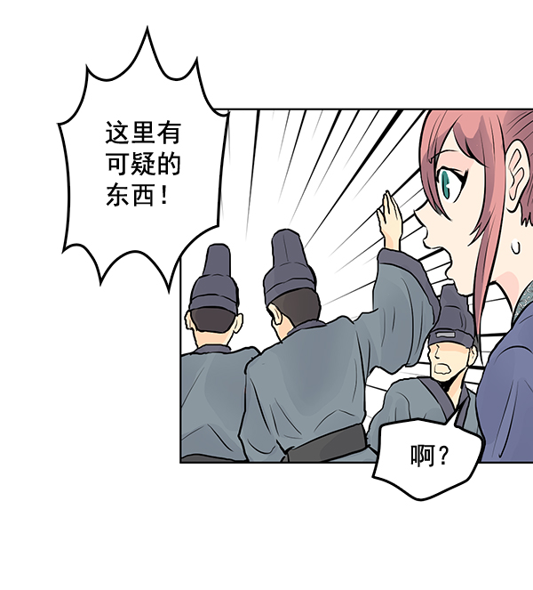 第33话10