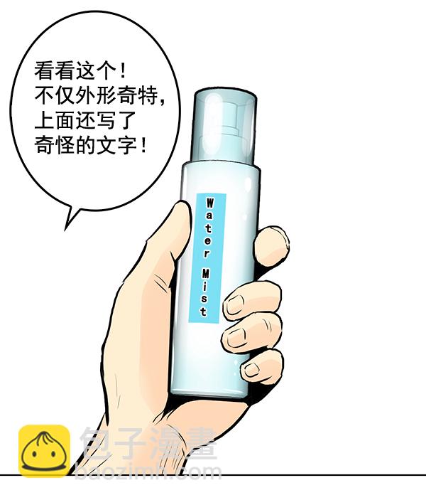 第33话11