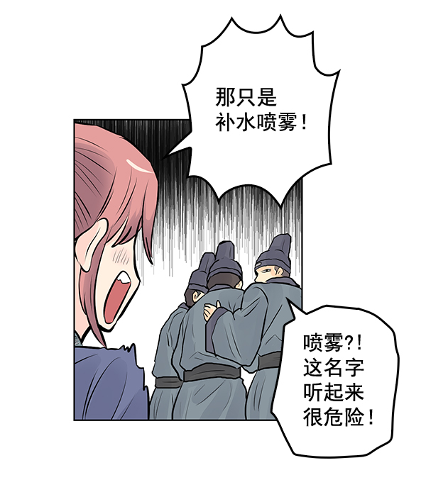 第33话12