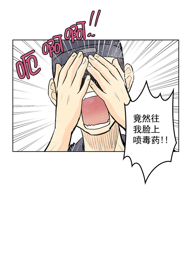 第33话14