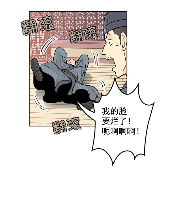 第33话15