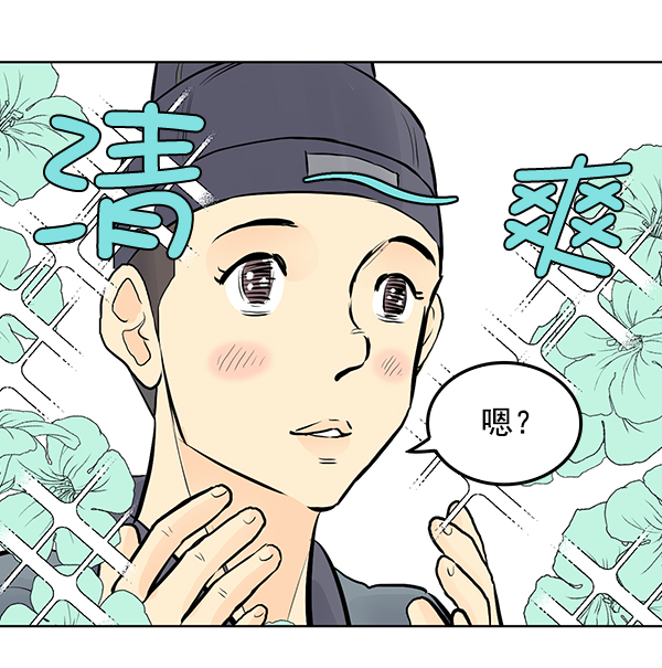第33话16